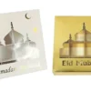 BOITE CADEAU CARREE 15X15X3.5CM
