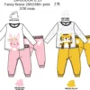 PYJAMA 2 PIECES MANCHES LONGUES 3 A 36 MOIS