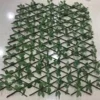 TRELLIS SAULE ET FEUILLES ARTIFICIELLES 100X190CM