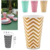 VERRE MELAMINE ZIGZAG D.8.4X13CM